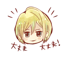 caramel boy sticker #8708253