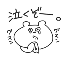 The need for rabbit and bear. sticker #8708371