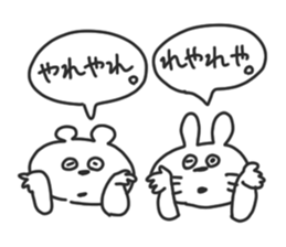 The need for rabbit and bear. sticker #8708375