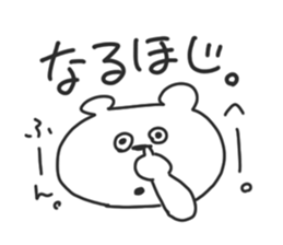 The need for rabbit and bear. sticker #8708379