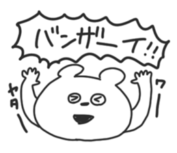 The need for rabbit and bear. sticker #8708382