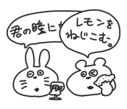 The need for rabbit and bear. sticker #8708383