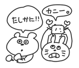 The need for rabbit and bear. sticker #8708389