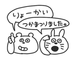 The need for rabbit and bear. sticker #8708393