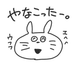 The need for rabbit and bear. sticker #8708395