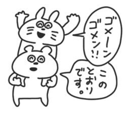 The need for rabbit and bear. sticker #8708396