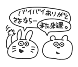 The need for rabbit and bear. sticker #8708399