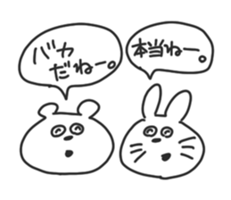 The need for rabbit and bear. sticker #8708406