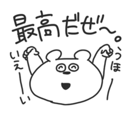 The need for rabbit and bear. sticker #8708408