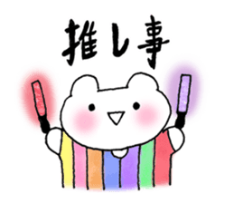 wotakuma-chan sticker #8708410