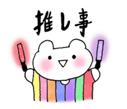 wotakuma-chan sticker #8708410