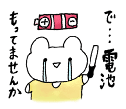 wotakuma-chan sticker #8708413