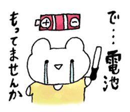 wotakuma-chan sticker #8708413