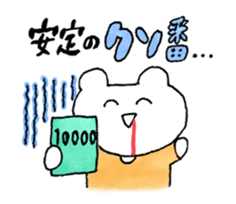 wotakuma-chan sticker #8708414