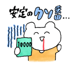 wotakuma-chan sticker #8708414