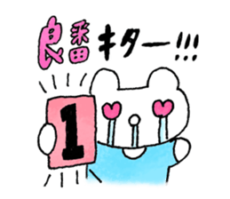 wotakuma-chan sticker #8708415
