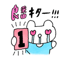 wotakuma-chan sticker #8708415