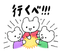 wotakuma-chan sticker #8708416