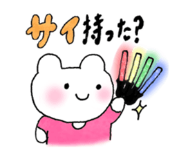 wotakuma-chan sticker #8708417