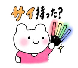 wotakuma-chan sticker #8708417