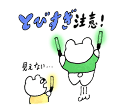 wotakuma-chan sticker #8708421