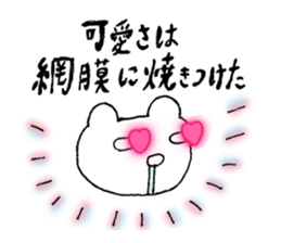 wotakuma-chan sticker #8708423