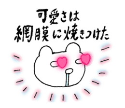 wotakuma-chan sticker #8708423