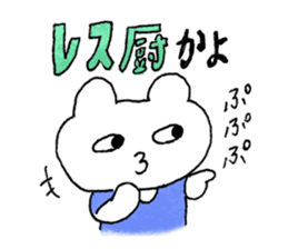 wotakuma-chan sticker #8708424