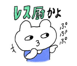 wotakuma-chan sticker #8708424