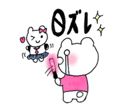 wotakuma-chan sticker #8708426