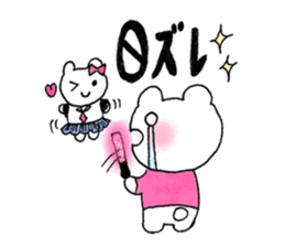 wotakuma-chan sticker #8708426