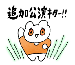 wotakuma-chan sticker #8708427