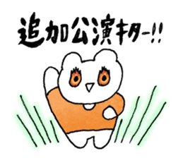 wotakuma-chan sticker #8708427