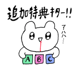 wotakuma-chan sticker #8708428