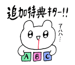 wotakuma-chan sticker #8708428