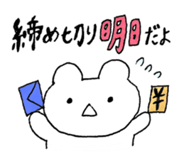 wotakuma-chan sticker #8708429