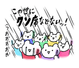 wotakuma-chan sticker #8708430