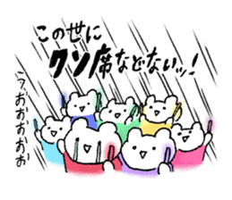 wotakuma-chan sticker #8708430