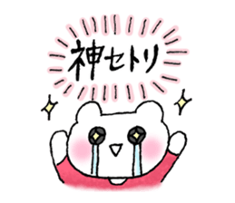 wotakuma-chan sticker #8708431