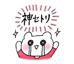 wotakuma-chan sticker #8708431