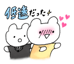 wotakuma-chan sticker #8708433