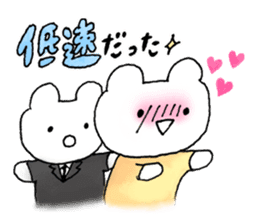 wotakuma-chan sticker #8708433