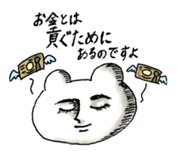 wotakuma-chan sticker #8708434