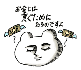 wotakuma-chan sticker #8708434