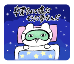 wotakuma-chan sticker #8708435