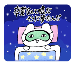 wotakuma-chan sticker #8708435