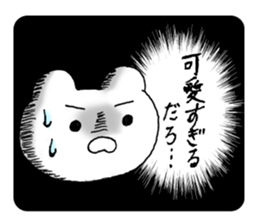 wotakuma-chan sticker #8708437