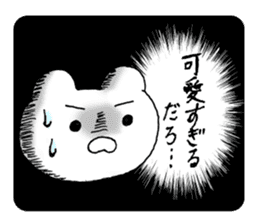 wotakuma-chan sticker #8708437
