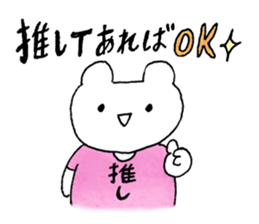 wotakuma-chan sticker #8708438