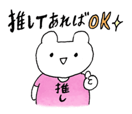 wotakuma-chan sticker #8708438